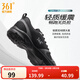 361°運動(dòng)鞋男鞋春夏季新品透氣網(wǎng)面跑鞋黑色通勤輕質(zhì)慢跑步鞋 曜石黑/煙灰【透氣網(wǎng)布】 42