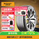 德國馬牌（Continental）汽車(chē)輪胎 235/45R18 98Y XL FR UC7 適配豐田凱美瑞//帕薩特