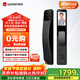 鹿客（lockin）指脈智能門(mén)鎖3D人臉識別雙攝貓眼大屏密碼鎖電子鎖S6 Ultra幻影灰