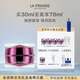 萊珀妮（La Prairie）鉑金面霜30ml面霜護膚品禮盒修護補水保濕抗皺緊致生日禮物送女友