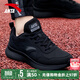 安踏男鞋黑色皮面防潑水運動(dòng)鞋冬季新款跑步鞋男輕便軟底加絨休閑鞋男 【熱賣(mài)推薦防潑水神器】黑色 42 (260mm)