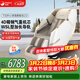 榮康【爆款熱銷(xiāo)】榮康T50按摩椅全身家用電動(dòng)送父母老人禮物WSL導軌精鋼機芯2026推薦 3月24日發(fā)貨4D精鋼氣囊機芯-T50pro月光杏