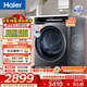 海爾（Haier）小紅花系列 滾筒洗衣機單洗全自動(dòng) 家用10公斤直驅精華洗除毛洗超薄一級能效 家電換新補貼BE376XS