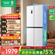 容聲431升十字對開(kāi)門(mén)一級能效超薄變頻風(fēng)冷無(wú)霜大容量節能低噪家用四開(kāi)門(mén)十字門(mén)冰箱 國家補貼15% 店鋪爆款+BCD-431WD3FP白+雙風(fēng)道循環(huán)