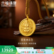 六福珠寶福滿(mǎn)傳家黃財神黃金吊墜男女款金掛墜配繩 計價(jià) F63G0074DS 15.36克(含工費1229元) 大版