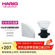 HARIO V60咖啡濾杯濾網(wǎng)過(guò)濾器手沖咖啡過(guò)濾濾杯過(guò)濾網(wǎng)聰明杯200ml  