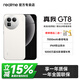 真我（realme） OPPO真我 GT8 國補 理光GR影像系統 第五代曉龍8至尊處理器 智能AI游戲拍照5G電競手機 懷特·白色 16GB+512GB