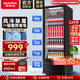 澳柯瑪（AUCMA）展示柜冷藏保鮮柜單門(mén)立式飲料柜商用冰箱冷柜啤酒柜超市冰柜冷飲陳列柜大容量 229升丨風(fēng)冷除霜丨1級能效 229SNEH黑色