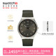 斯沃琪瑞士手表 金屬超薄系列SKIN墨綠 潮流禮物商務(wù)休閑石英表SS07S103