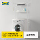 宜家（IKEA）TORGNY托格尼擱板浴室陽(yáng)臺洗衣機收納架置物架陽(yáng)臺家用 白色擱板