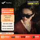 雷鳥(niǎo)【支持HDR10】Air4 pro智能AR眼鏡 智能眼鏡 高清巨幕觀(guān)影眼鏡 便攜眼鏡 非VRAI眼鏡