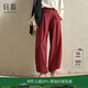 日著(zhù)（rizhuo）俠天絲棉休閑褲女2025年春新款斜門(mén)襟寬松垂墜慵懶風(fēng)哈倫褲子 歲柿紅 S