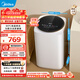 美的（Midea）波輪洗衣機全自動(dòng)小型3公斤 母嬰兒童內衣褲襪洗迷你 健康除螨洗以舊換新 MB30VH36E【加熱款】波輪