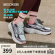 斯凱奇（Skechers）縱云2.0女士運動(dòng)鞋春季2026跑步鞋軟底休閑鞋129482
