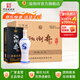 扳倒井白酒 38度青花瓷整箱裝 純食釀造低度白酒 自飲送禮大容量 38度 700mL 6瓶
