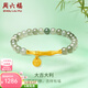周六福（ZLF）  金鑲玉手鏈女足金竹節大吉大利和田青玉手串生日禮物 大吉大利手鏈17cm