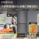 卡薩帝（Casarte）致境601升十字門(mén)冰箱自動(dòng)制冰三系統原創(chuàng  )平嵌超薄大容量 BCD-601WGCTDM4DBU1國家補貼