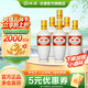 汾酒 出口白瓷 清香型白酒 53度 500mL 6瓶 光瓶