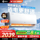 格力出品 晶弘空調 小涼神1.5匹新一級能效 補貼【節能省電】變頻冷暖高溫自清潔獨立除濕臥室掛機家電 小涼神 1.5匹 【性?xún)r(jià)比神機】