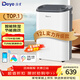德業(yè)（Deye） 除濕機/抽濕機 除濕器12升/天  家用輕音吸濕器、地下室干燥/干衣機 12L/天 Z12A3