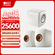 KEF 【煥新補貼】LS50 Wireless II 無(wú)線(xiàn)HiFi音響家用音箱2.0立體聲有源音箱 發(fā)燒級電視書(shū)架音箱禮物 LS50 WII+KC62套裝(備注顏色)