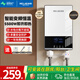 美菱（MeiLing）即熱式熱水器小廚寶快速熱家用電熱水器 5500W可調溫廚房/衛生間免儲水熱水器MJR-DC5550S