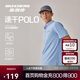 斯凱奇夏季男子POLO領(lǐng)短袖衫涼感速干防紫外線(xiàn)商務(wù)t恤P225M187