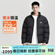 耐克NIKE男冬季短款立領(lǐng)羽絨服 運動(dòng)防水CLUB系列IB2976-010黑XL