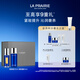 萊珀妮（La Prairie）魚(yú)子護膚套裝（精粹露80ml+反重力精華30ml）緊致生日禮物送女友