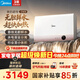 美的（Midea）【超導熱水器DW9】4300W速熱澎湃熱水家用小尺寸無(wú)膽鮮活水電熱水器扁桶國家補貼15% CD80-DW9