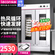 樂(lè )創(chuàng  )（lecon） 發(fā)酵機商用蒸籠醒發(fā)箱商用面包饅頭發(fā)酵柜不銹鋼恒溫大容量發(fā)酵箱全自動(dòng)不銹鋼蒸籠 【旋鈕款】雙門(mén)26層盤(pán)-送2個(gè)盤(pán)子