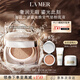 海藍之謎（LA MER）鎏光煥變氣墊粉底液一盒雙芯12g*2#11粉柔色SPF20化妝品生日禮物