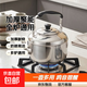 不銹鋼加厚鳴音燒水壺大容量鳴笛特厚煮水壺電磁爐煤氣爐燃氣通用 不銹鋼鳴音壺【加厚款】約裝滿(mǎn)8斤水 5500ml