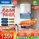 海爾（Haier）海爾太陽(yáng)能熱水器KT7新型家用豎式壁掛式超一級能效光電兩用2200w速熱節能省電儲水式太陽(yáng)能桶 80L【60倍抗腐】KT7-單水箱