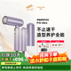 追覓P10 Ultra高速便攜折疊精華護發(fā)吹風(fēng)機速干發(fā)家用電吹風(fēng)禮盒款無(wú)葉吹風(fēng)機流光紫 送禮禮物