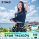 洲克（ZOKE）泳衣女分體小裙擺泳衣時(shí)尚保守修身遮肚顯瘦溫泉度假女士游泳衣 深蘭底黃綠 L