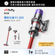 戴森（DYSON）V11 Fluffy 智能大吸力吸塵器 185AW LCD智能數顯 家用 除螨 車(chē)載可用 家用禮物 鎳色