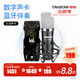 得勝（TAKSTAR） PC-K600主播電容麥克風(fēng)聲卡套裝臺式電腦手機k歌直播設備錄音棚唱歌話(huà)筒 SO8聲卡套餐  -