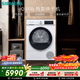 西門(mén)子（SIEMENS）iQ300 10KG大容量全自動(dòng)熱泵烘干機 除菌除螨 蠶絲被專(zhuān)護 WQ53A2D00W