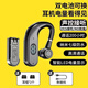 盛達揚新款可換電池藍牙耳機聲控接聽(tīng)入耳式超長(cháng)待機耳掛式高端車(chē)載無(wú)痛佩戴蘋(píng)果OPPO華為VIVO通用通用 X5高配【雙電池】續航200小時(shí)