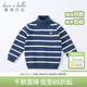 戴維貝拉（DAVE＆BELLA）大童男裝秋冬男童毛衣冬季中大童高領(lǐng)針織衫兒童套頭衫洋氣打底 藍白條紋 100 cm（建議身高90-100cm）