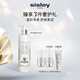 Sisley希思黎百合潔膚乳250ml洗面奶潔面卸妝二合一禮盒生日禮物