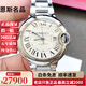 【二手99新】Cartier卡地亞手表藍氣球系列男表女士名表自動(dòng)機械石英表鑲鉆情侶款二手奢侈品腕表 33新款快拆白盤(pán)全套WSBB0044