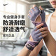 耐克（NIKE）手套女子健身騎行護掌運動(dòng)器械訓練耐磨防滑擼鐵N0002553483M