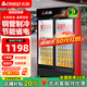 志高（CHIGO）展示柜商用立式冷藏保鮮柜酒水飲料超市酒吧便利店冷柜水果啤酒單門(mén)雙門(mén)展示柜 599L雙門(mén)下機【直冷】低耗節能  黑紅