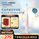 飛利浦（PHILIPS）聲波電動(dòng)牙刷鉆石3系 生日禮物 情侶送男生/女友 微泡水流 HX5171/04淡粉色