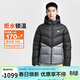 耐克NIKE男冬季短款連帽羽絨服 運動(dòng)防寒WR系列HQ7791-061黑灰2XL