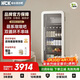 HCK哈士奇墩墩吧系列風(fēng)冷無(wú)霜冰吧冷凍冷藏客廳小冰箱智控雙系統SC-168RDA-S象牙白