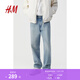 H&M男裝牛仔褲春季復古水洗牛仔褲中腰闊腿加厚棉質(zhì)直筒褲0979945 淺牛仔藍 36 170/90A
