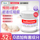 Sudocrem新生嬰幼兒護臀膏含氧化鋅英國屁屁樂(lè )寶寶紅屁股護理修復專(zhuān)用霜 英版125g【爆款推薦】護臀膏